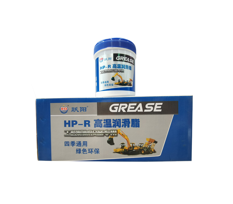 高溫潤滑脂